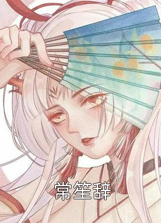 陈玄林素衣(我的九个仙女师娘)_《我的九个仙女师娘》最新章节免费在线阅读