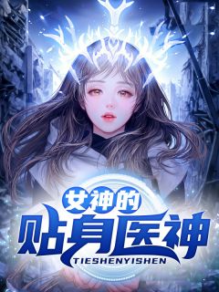 长篇小说陈玄江无双《师娘，请自重》免费阅读_(师娘，请自重)完整版在线阅读