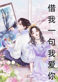 玄幻：开局我欺师灭祖