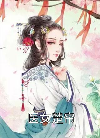 全校公敌！和美女老师谈恋爱