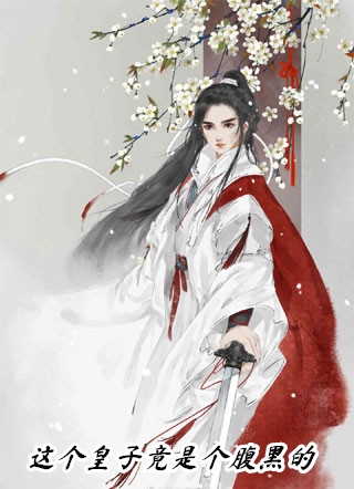 玄幻：开局我欺师灭祖