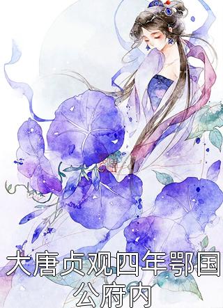 玄幻：签到百年，睁眼无敌诸天