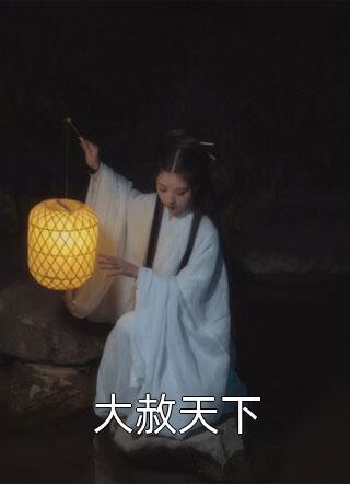 军婚甜蜜：七零小辣媳