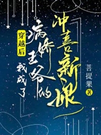 玄幻：封神之战后我无敌了