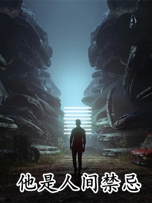 暴兵系统：穿越大秦创造千古王朝精品推介