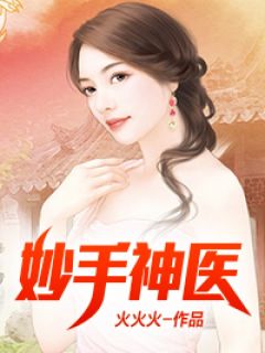 女奴系统：我在末世开后宫文章全文