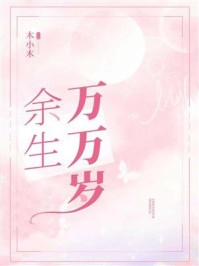 天师下山：绝色美女上门求嫁全集阅读