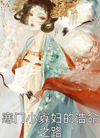 完整作品阅读三国：开局被塞美人，这主公值