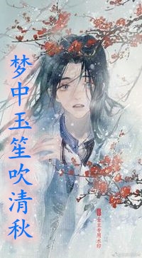 全文章节本公主除了美貌，一无所有