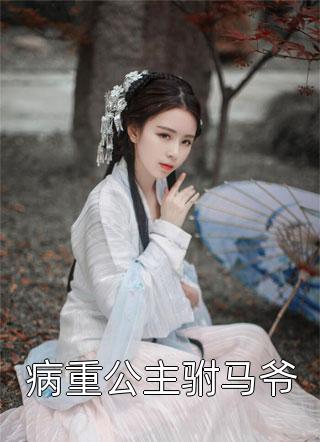 八零美人：嫁个万元户养崽崽精选小说推荐