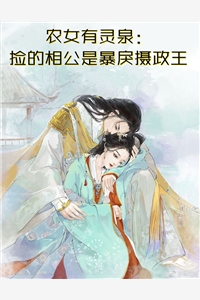 万亿神豪从预知未来开始完整版