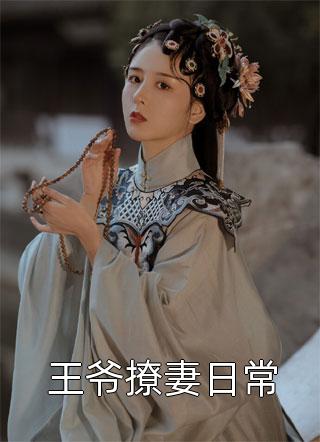 文章全文离婚后，出轨老公跪求我原谅