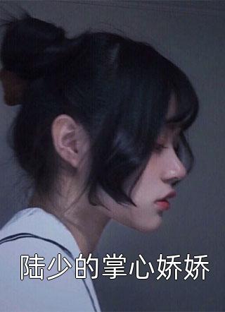 完整阅读妻子的隐秘