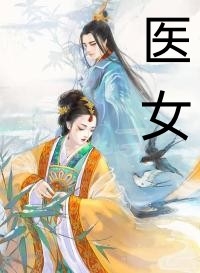 全文完结人族镇魔司，一剑镇邪神