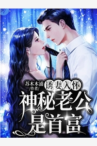 种田：谁说女配不能有春天全文版