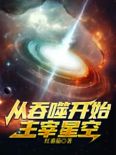 豪门太太身份曝光后，全员火葬场了完整作品阅读