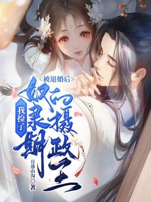 天师龙医