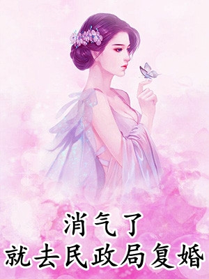 丑女医妃绝美翻身