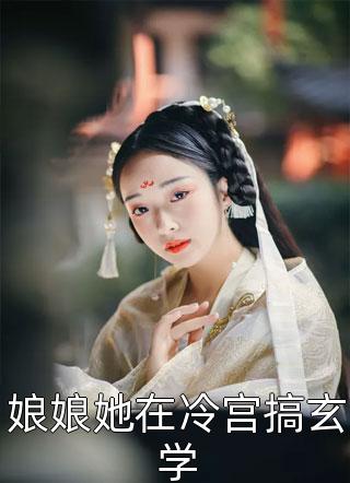 全职狂婿